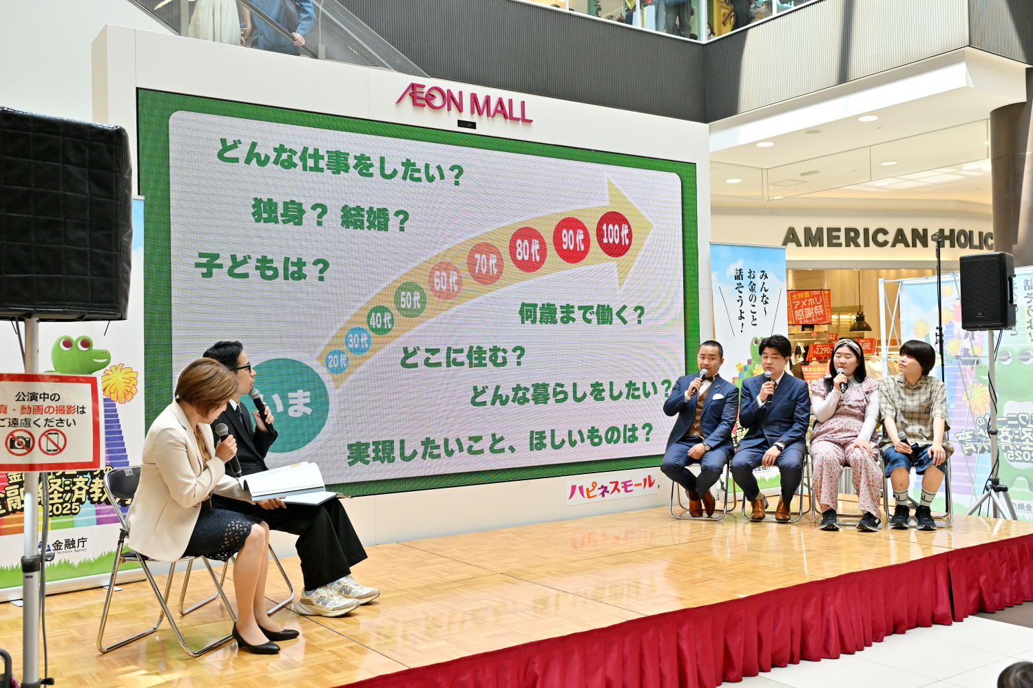 出典: FANY マガジン