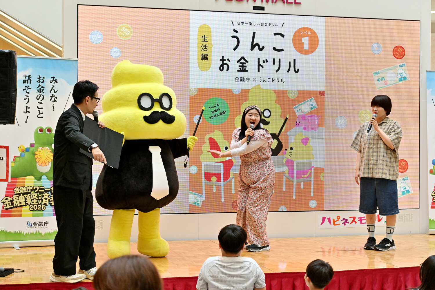 出典: FANY マガジン