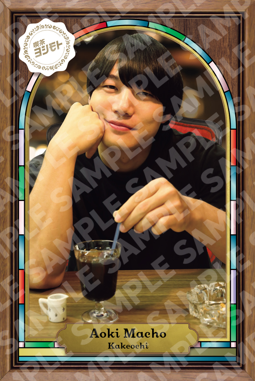 出典: FANY マガジン