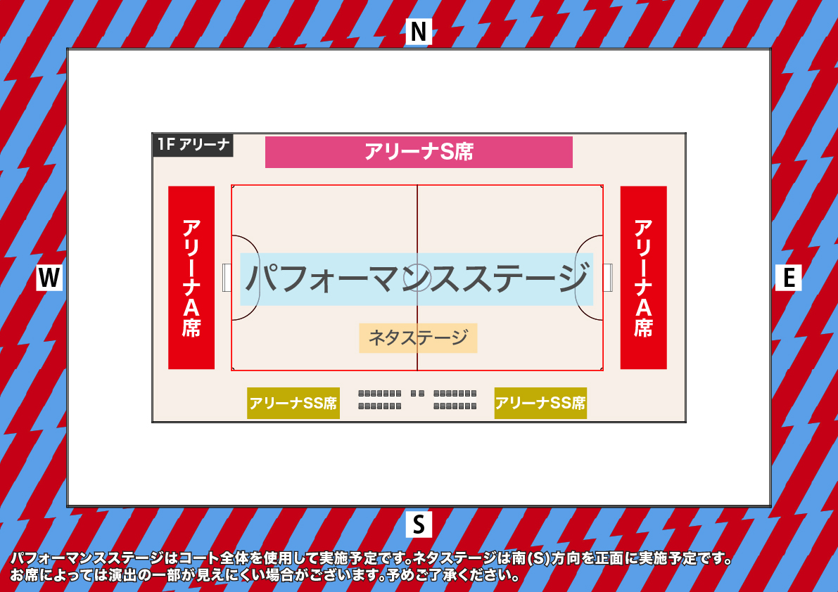 出典: FANY マガジン
