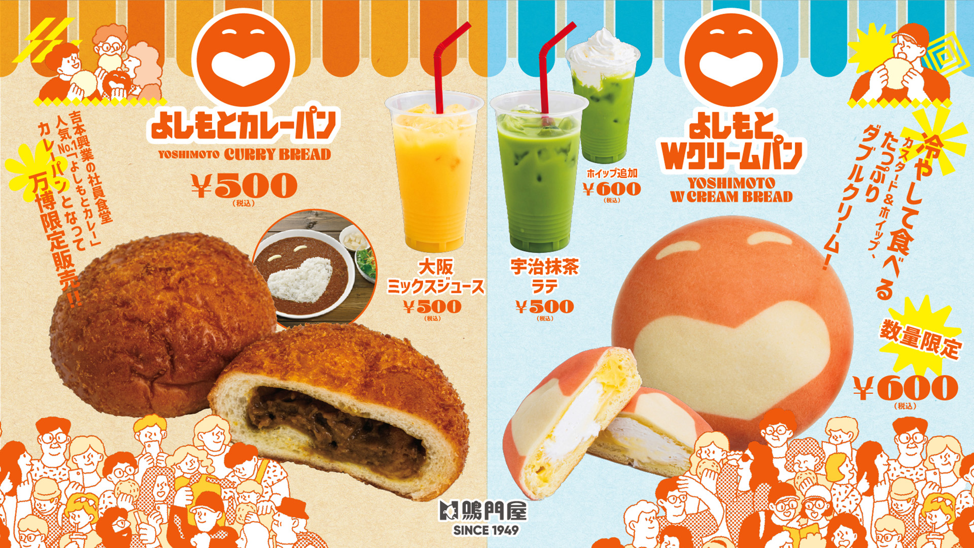 出典: FANY マガジン