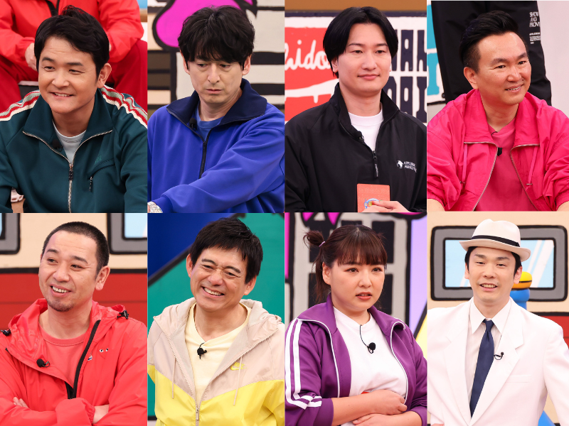 『華大さんと千鳥くん』野呂佳代＆相席スタート山添がスパイ企画に参戦! まさかの展開にスタジオ中が騒然!?