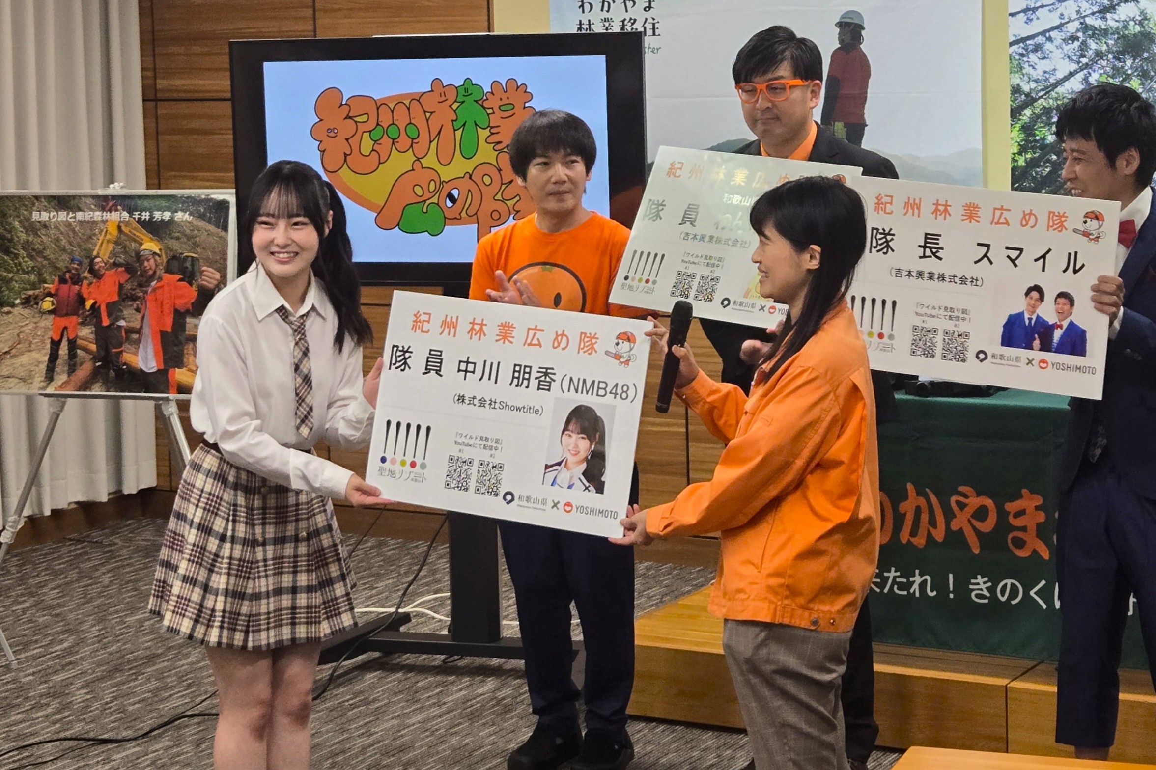 出典: FANY マガジン