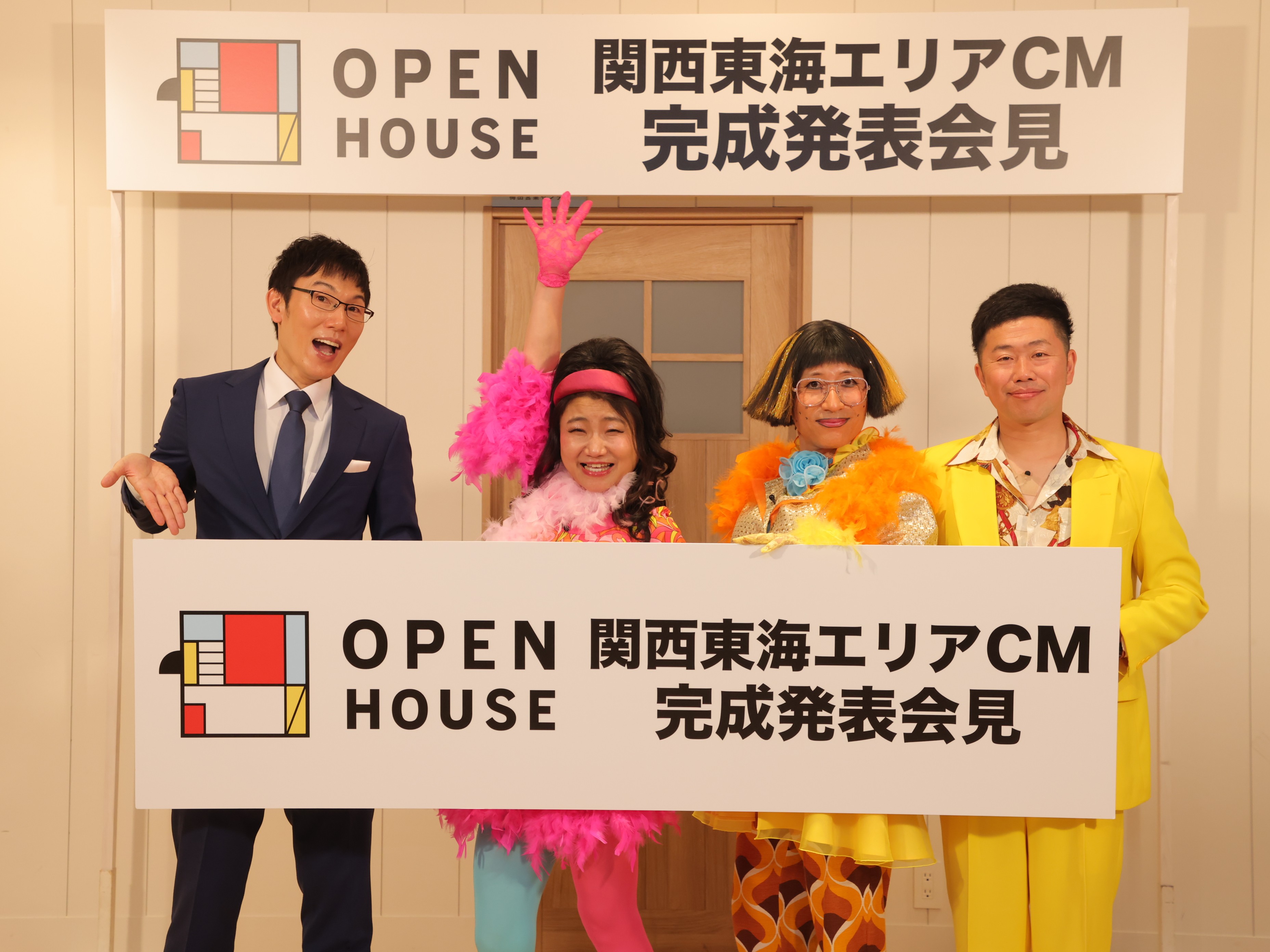 出典: FANY マガジン