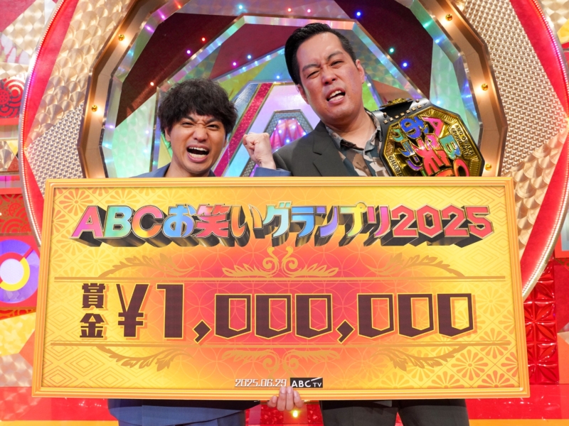 『ABCお笑いグランプリ』王者・エバースが優勝会見で語った野望「東京ドームを埋められるような芸人になりたい！」