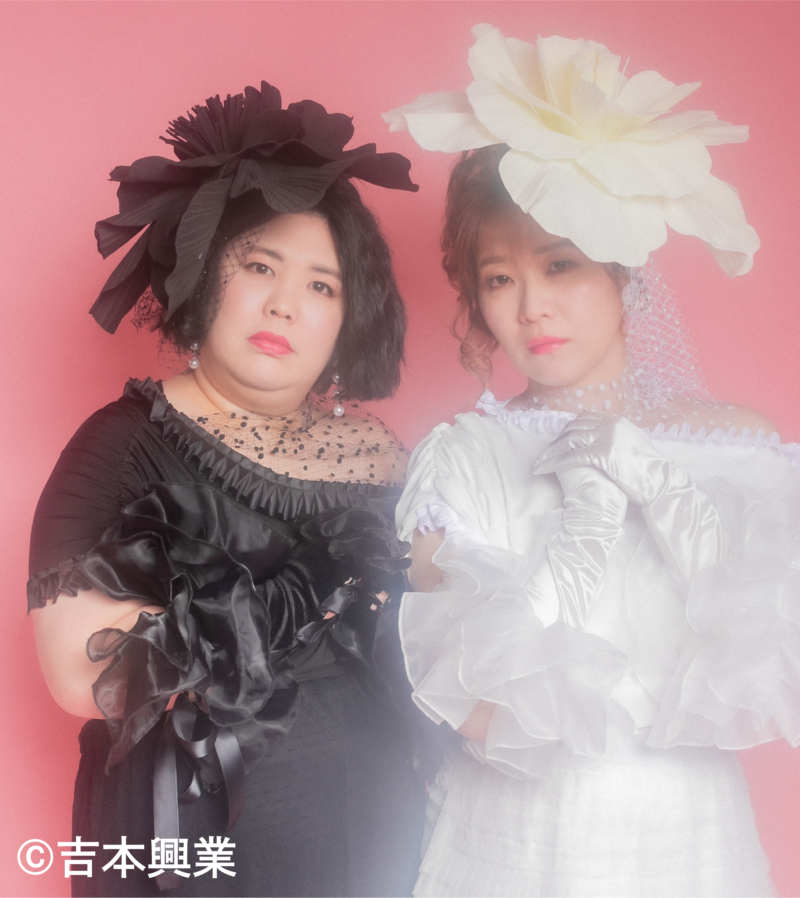 出典: FANY マガジン