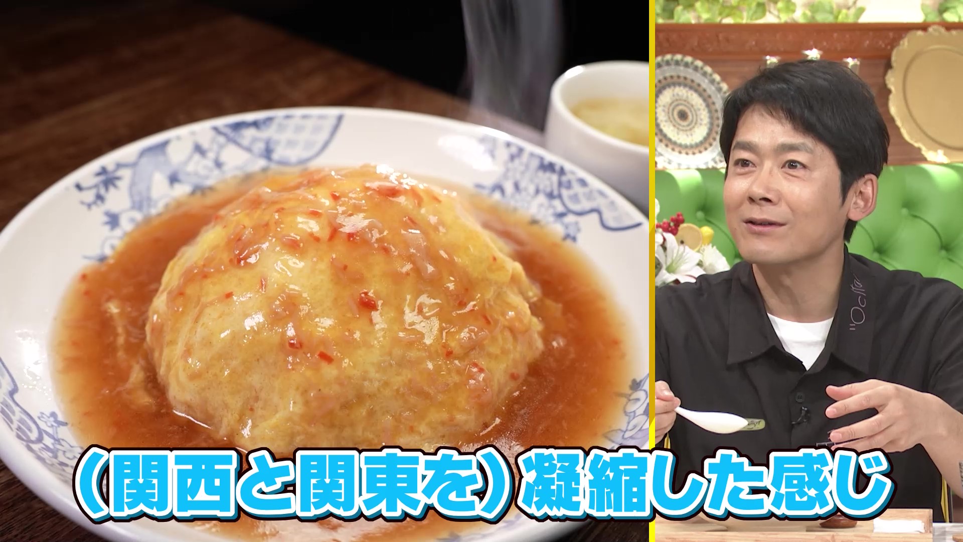 出典: FANY マガジン