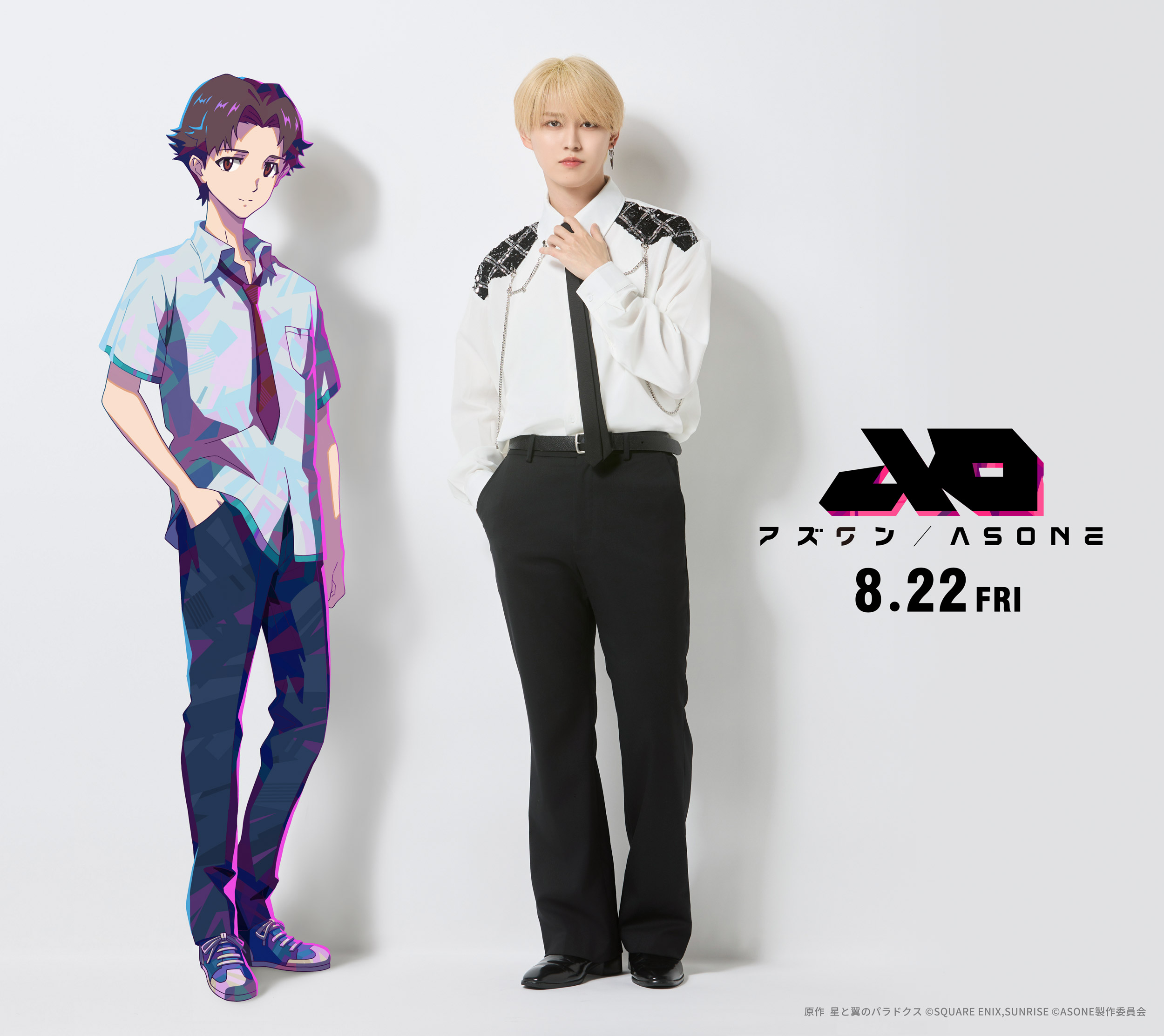 出典: FANY マガジン