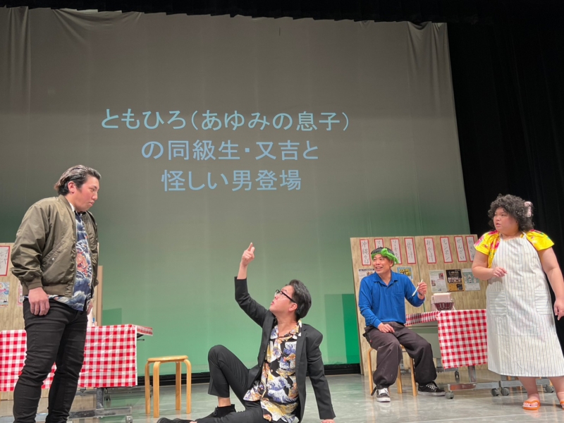 出典: FANY マガジン