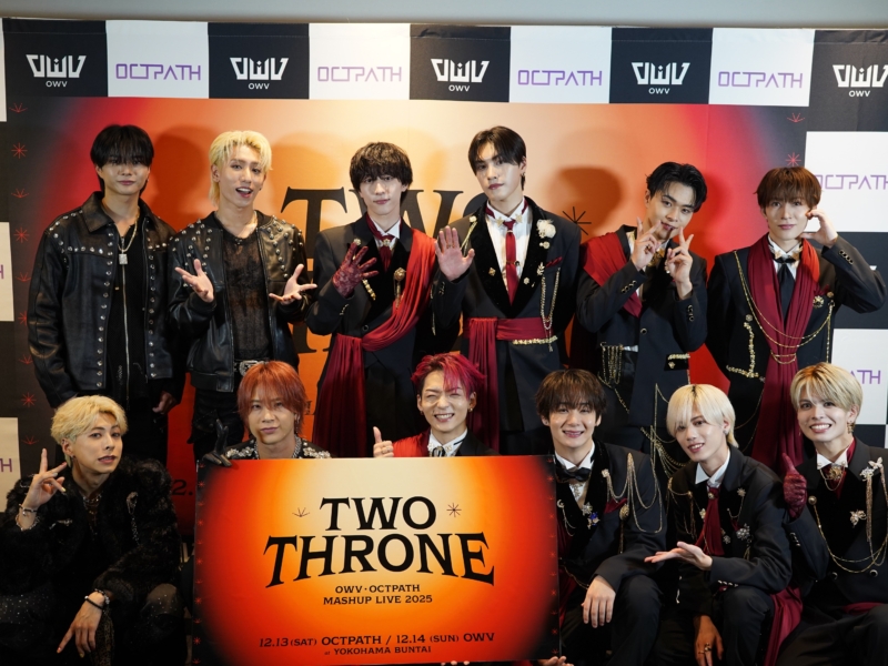 OCTPATHのワンマンライブに“先輩”OWVがサプライズ登場! 12月のコラボライブ発表にファン騒然「こういったかたちでライブができるのは初めて」