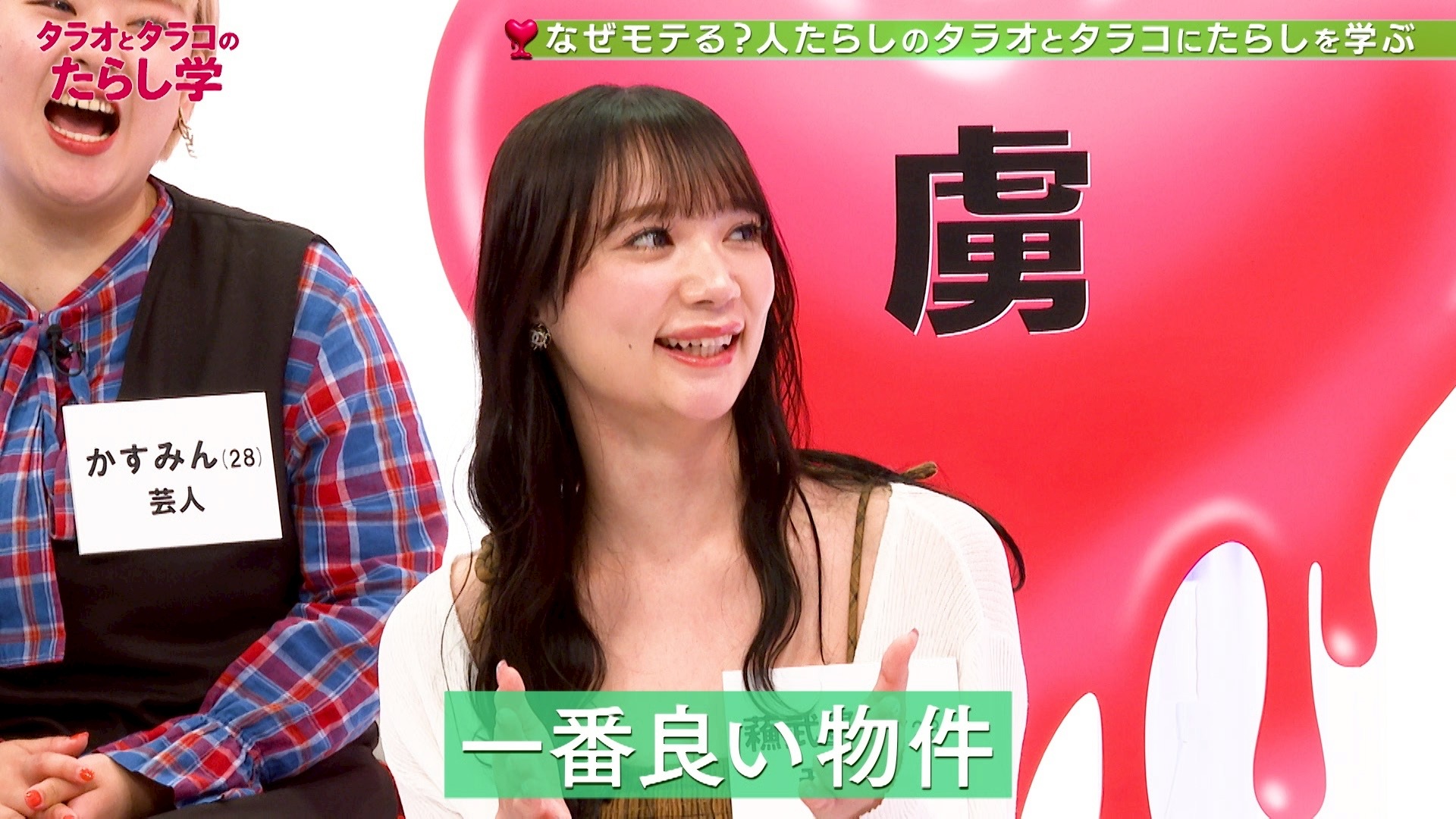 出典: FANY マガジン