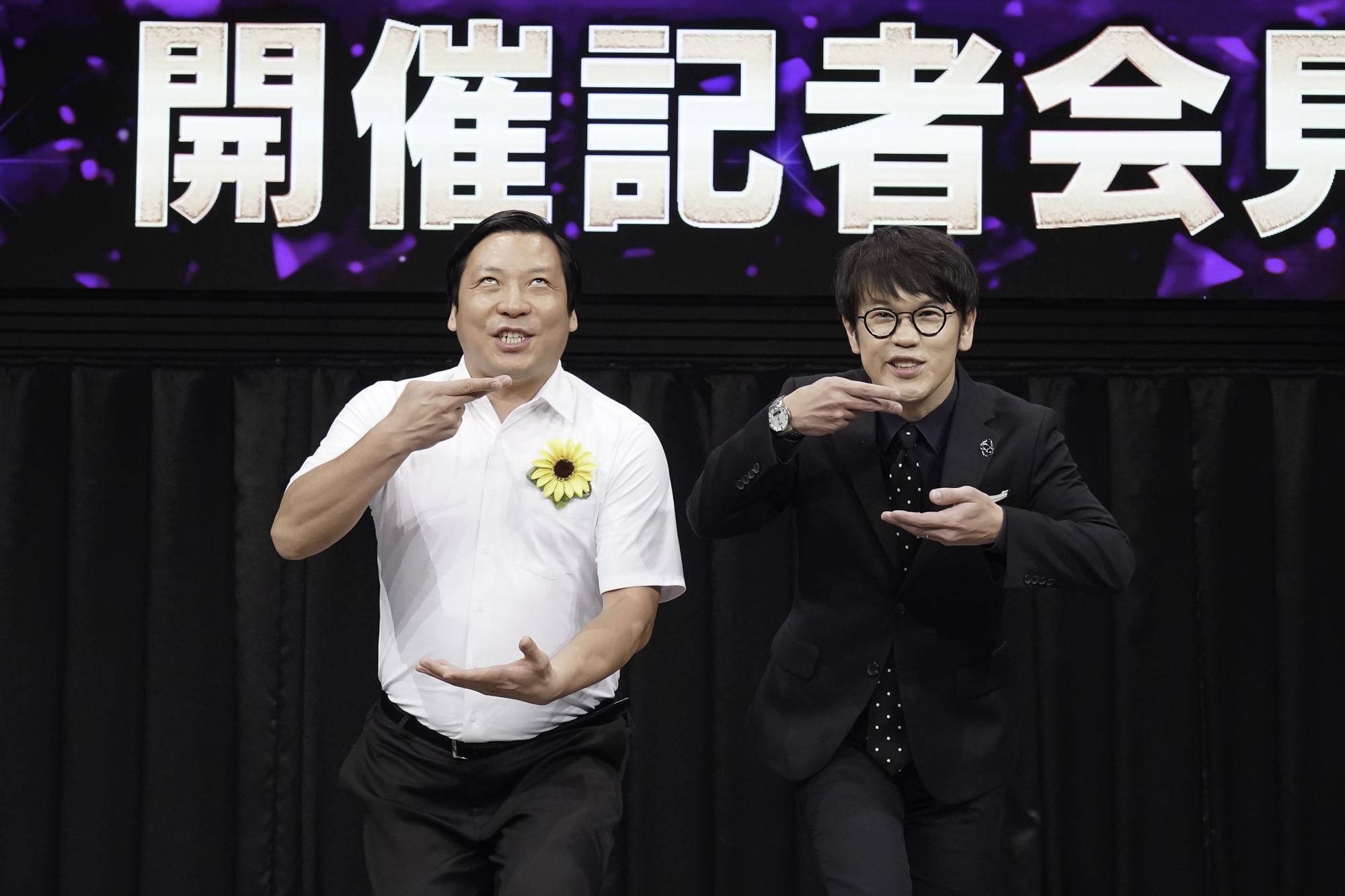 出典: FANY マガジン