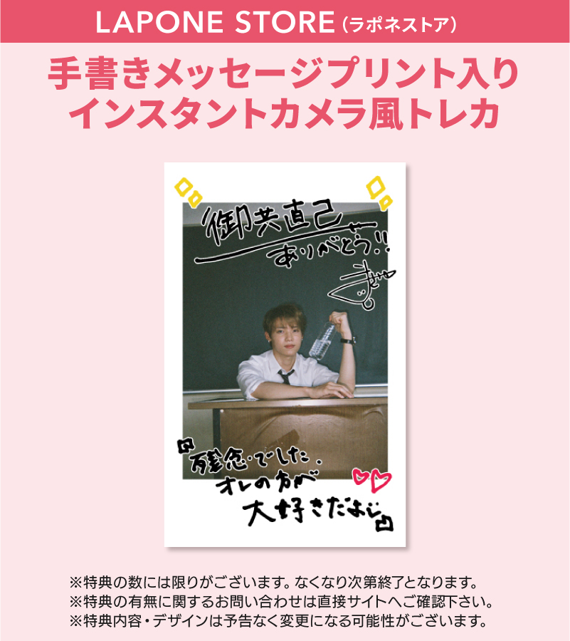 出典: FANY マガジン