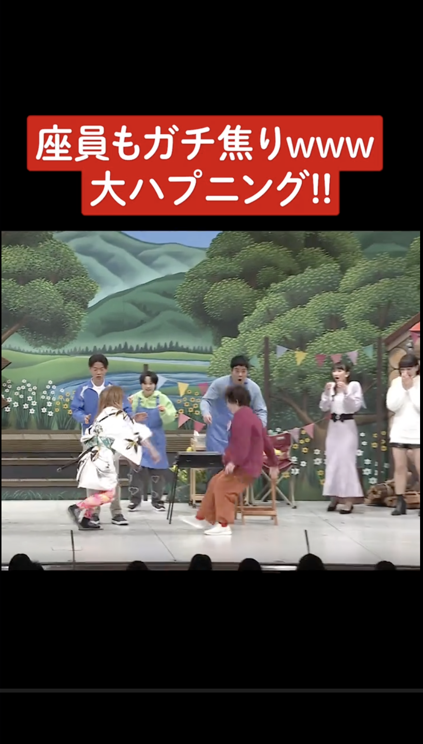 出典: FANY マガジン