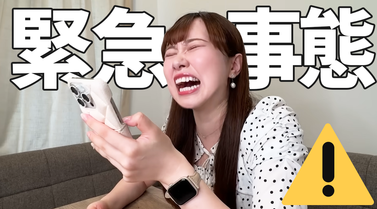 出典: FANY マガジン