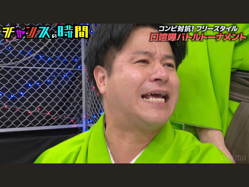 後輩からの煽りにすゑひろがりず・南條がまさかのガチギレ!?『チャンスの時間』ABEMAで無料見逃し配信中!