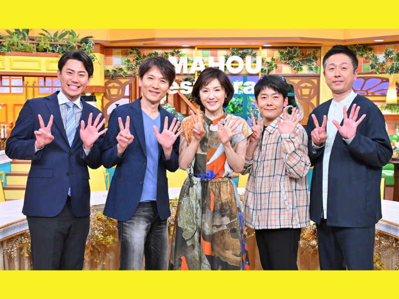 ロザンも大絶賛! MBSテレビ『水野真紀の魔法のレストラン』放送25年目突入記念コラボ商品発売決定!