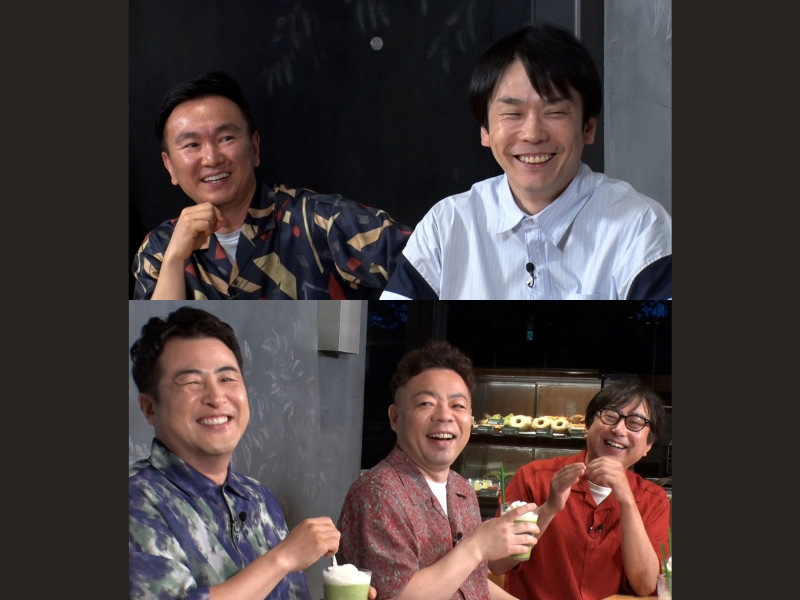 『かまいたちの知らんけど』ダイアン ユースケ、おいでやす小田、水田信二と「スターバックス王決定戦」で対決!