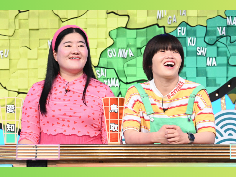 ガンバレルーヤも興味津々! 広島県で驚愕のパンのお供を発見!『秘密のケンミンSHOW 極』