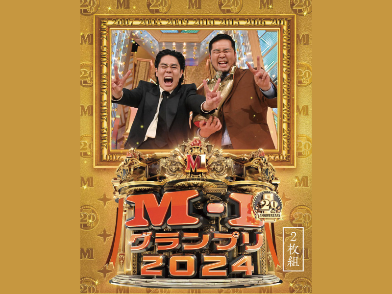 うるブギ＆空気階段も! ヨシモト∞ホール公式グッズ「ムゲンダイ