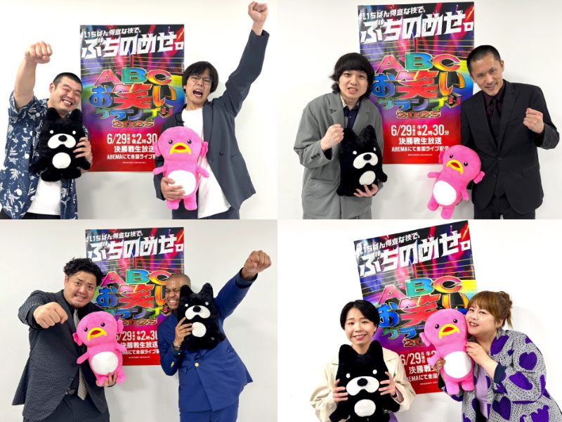 天才ピアニスト・ますみ「誰よりもおもしろい自信があります」『第46回ABCお笑いグランプリ2025』決勝進出者インタビュー