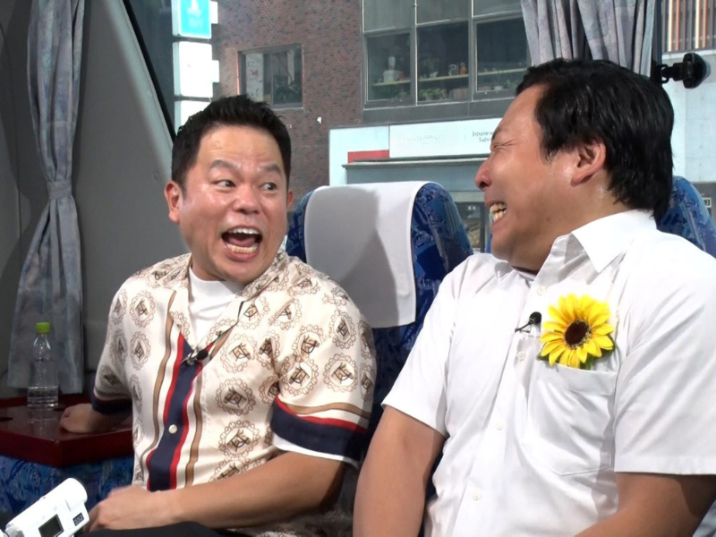 『かまいたちの知らんけど』ダイアン津田軍団バスツアーで衝撃エピソード続々!