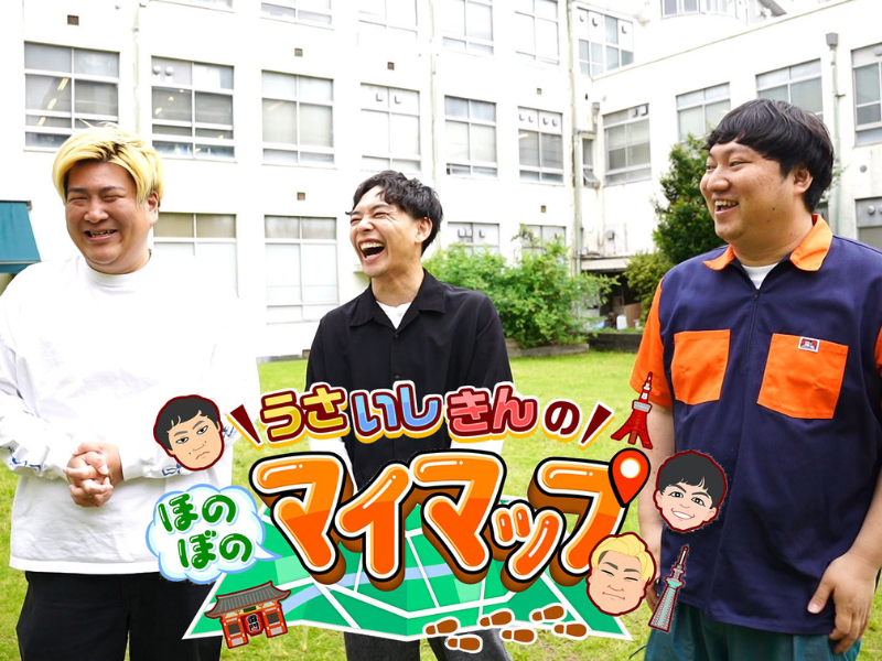 さや香石井ら3人が東京を巡る特番が放送決定