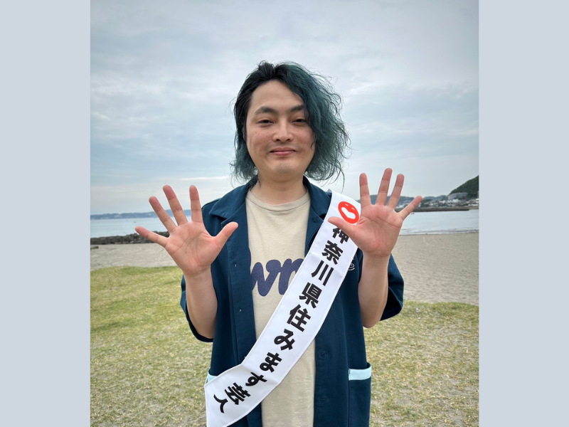 元ピスタチオ・小澤 「神奈川県住みます芸人」に就任!