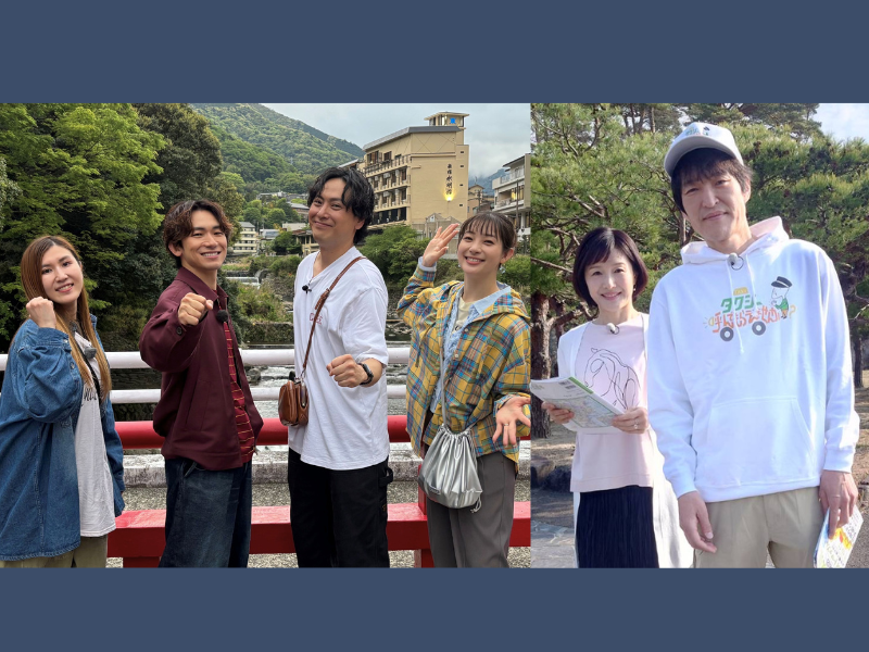 『千原ジュニアのタクシー乗り継ぎ旅×三代目JSBのご主人何代目？タクシー＆路線バス乗り継ぎ旅 合体SP』6月14日放送!