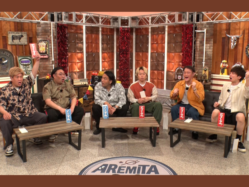 アインシュタイン×見取り図×ビスブラ! MBS『あれみた？』6月16日はスペシャルバージョン!