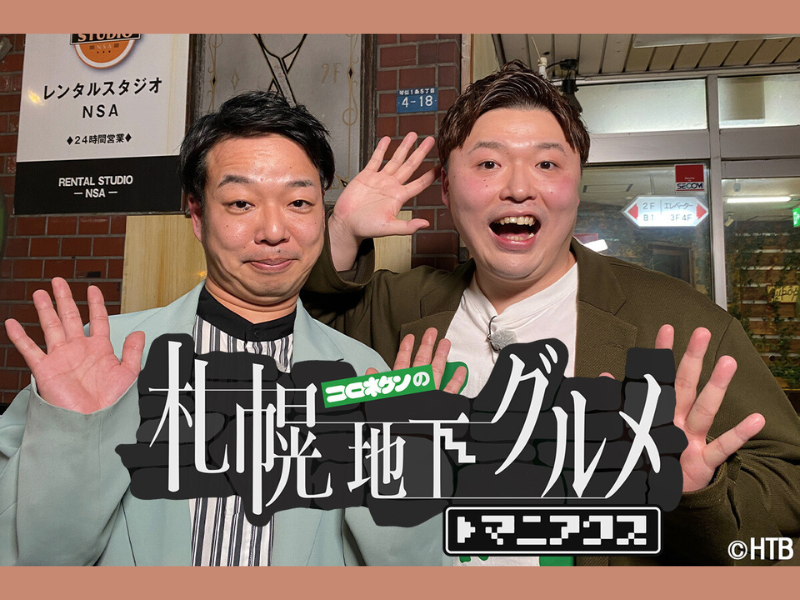 公式】又吉直樹＆スタッフ | 💔 失恋にまつわる「あ」〜「ん」を