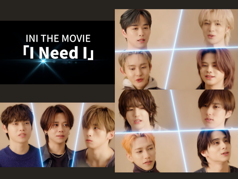 “INI”（アイエヌアイ）初のドキュメンタリー映画「INI THE MOVIE『I Need I』」10月31日より全国公開決定!