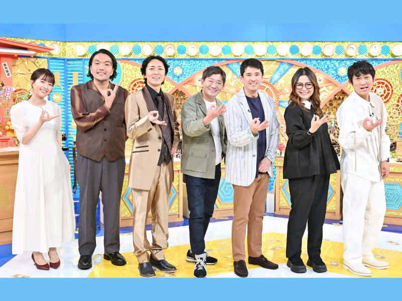 今回の進行役は見取り図・盛山!『ゼニガメ』〇〇し放題の儲けのカラクリ大調査!