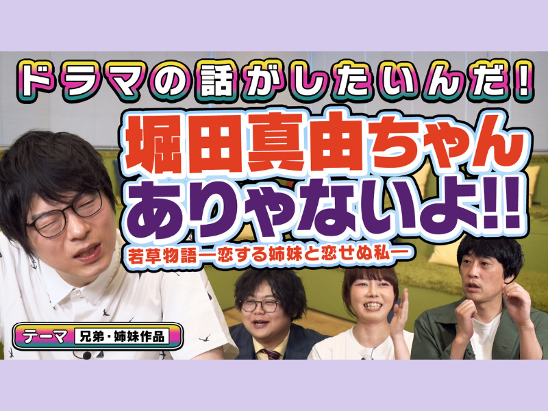 三連単 | M-1グランプリ 公式サイト