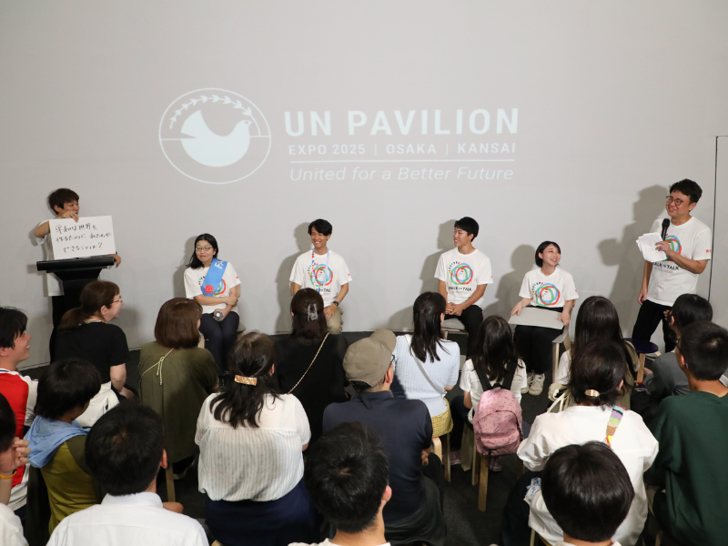 銀シャリと現役東大生の質問に国連職員が答えるトークセッション「国の問題を解決してすごい、かっこいいと思います！」 万博イベント『Walk the Talk for SDGs in EXPO 2025 UN & YOSHIMOTO』