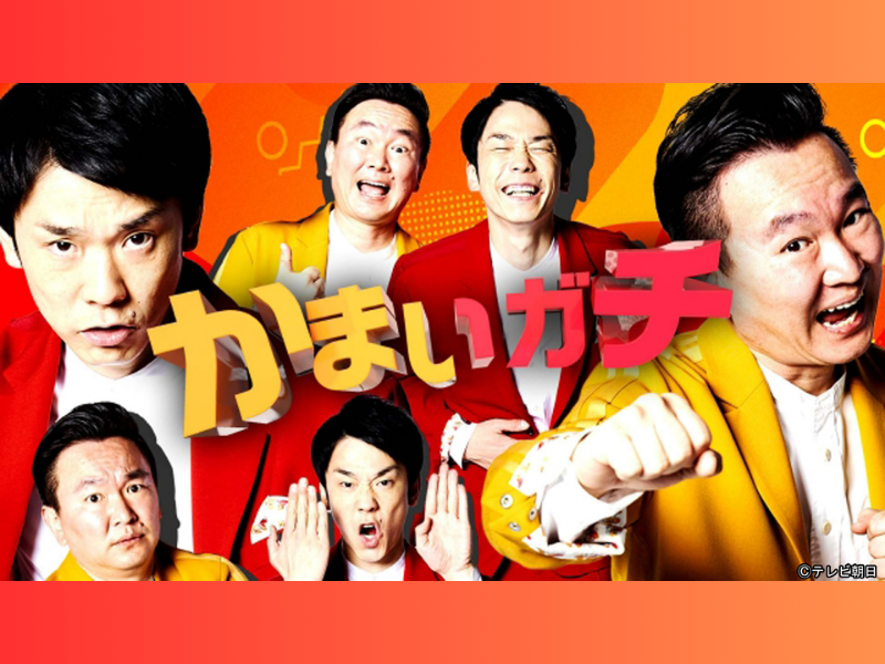 ニッポンの社長のニポジャン」発売決定! 100着限定の超プレミア