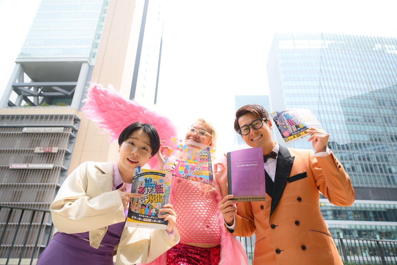 出典: FANY マガジン