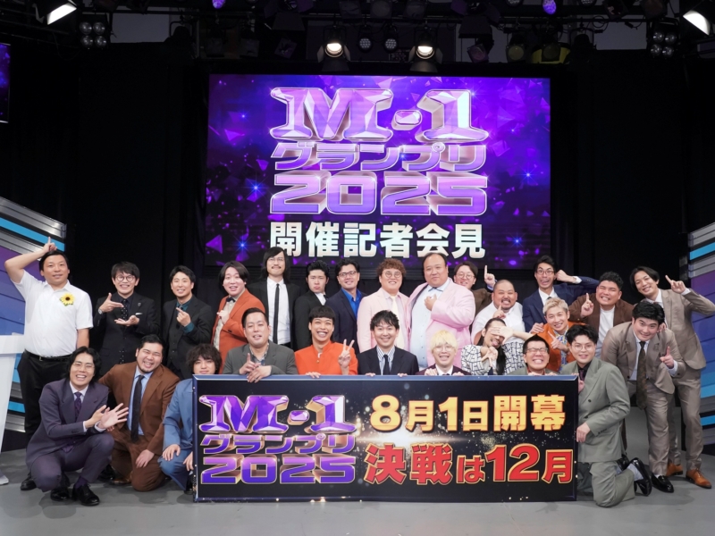 『M-1グランプリ2025』エントリー始まる! 昨年準優勝で広告10社、給料180倍のバッテリィズ・エースは「M-1様様」と感謝も参戦は悩み中