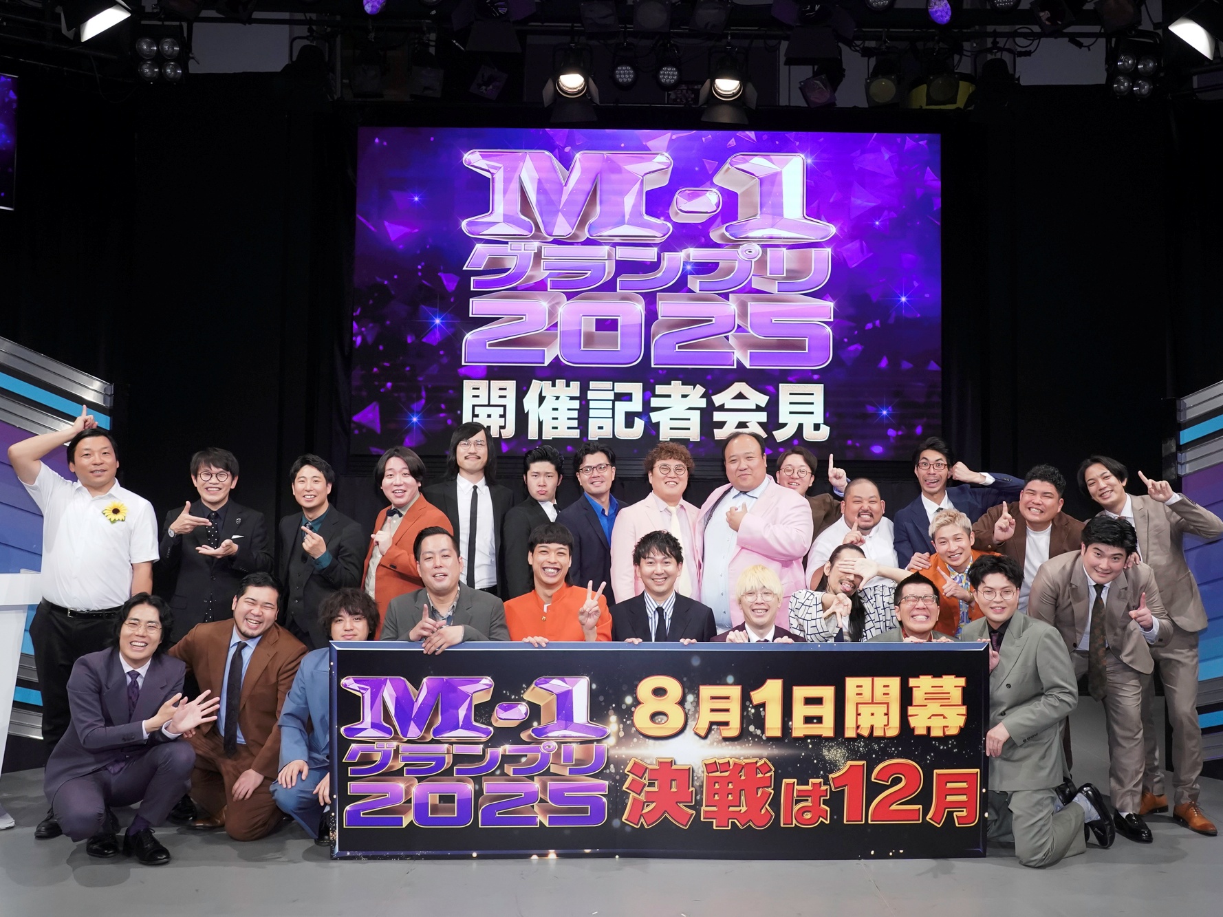 マユリカ | FANY Magazine