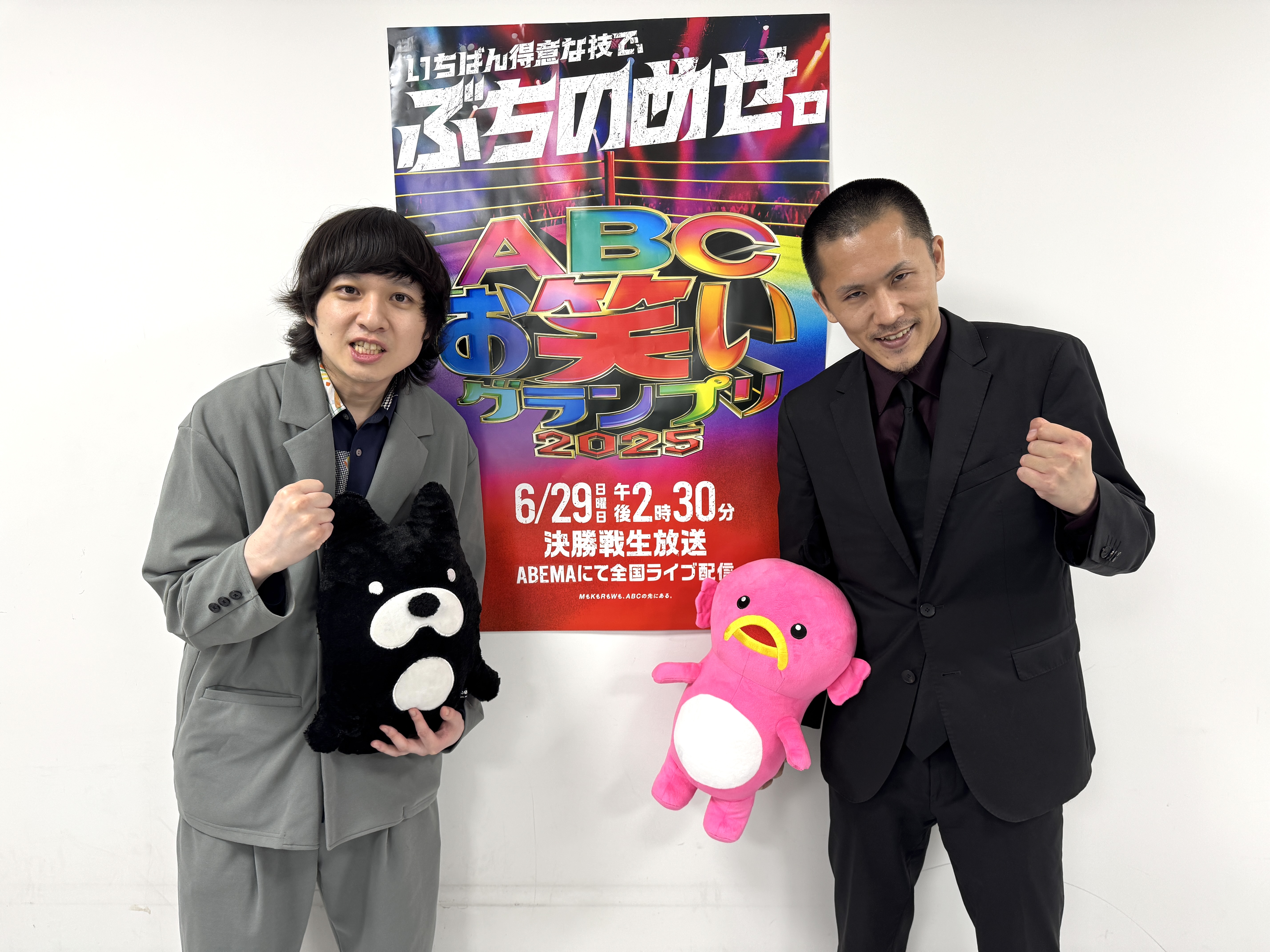 出典: FANY マガジン