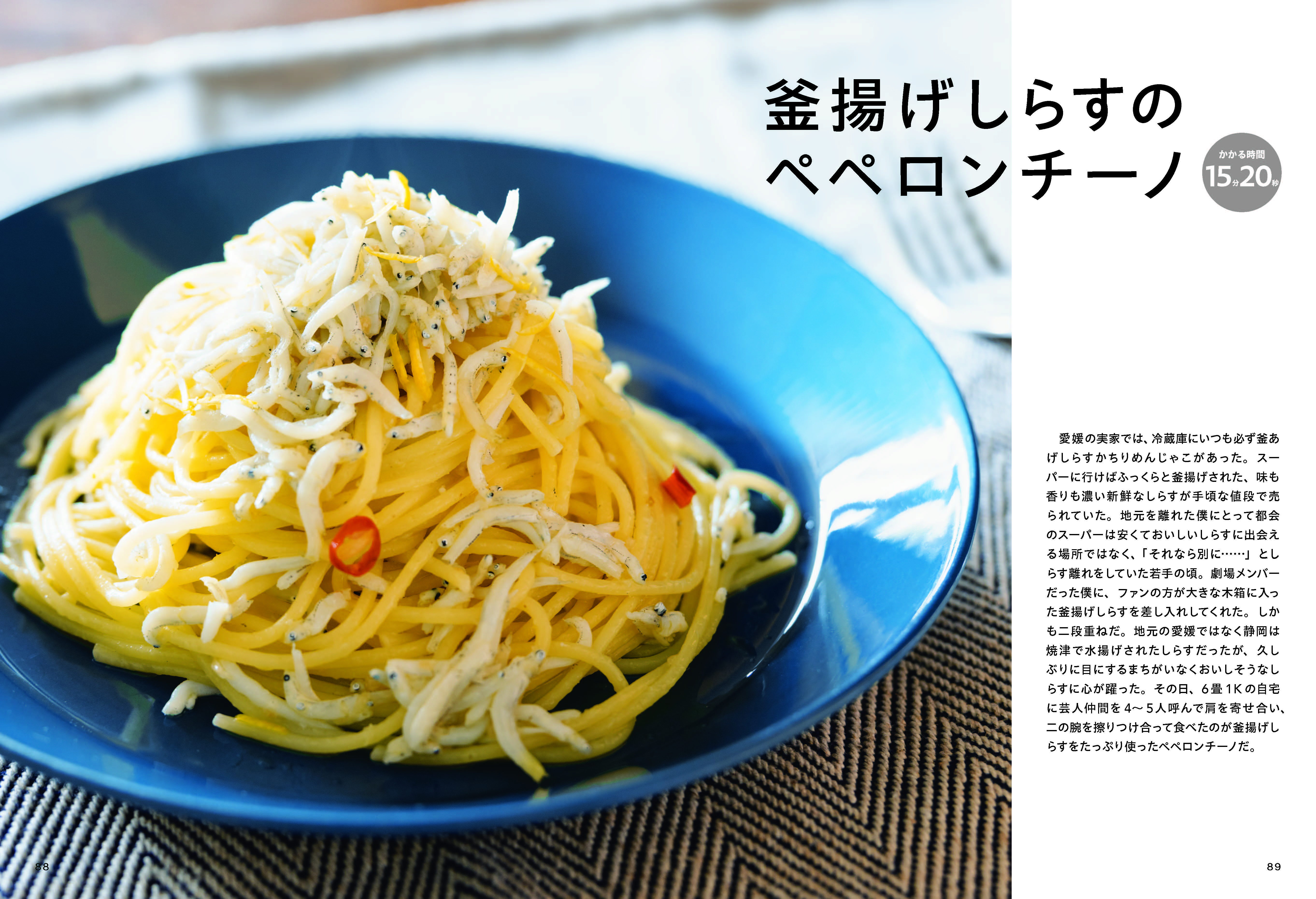 出典: FANY マガジン