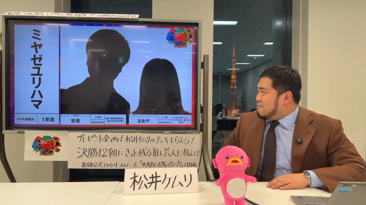 出典: FANY マガジン