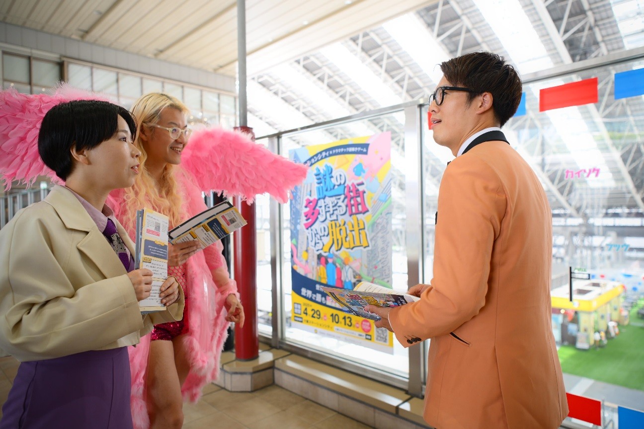 出典: FANY マガジン