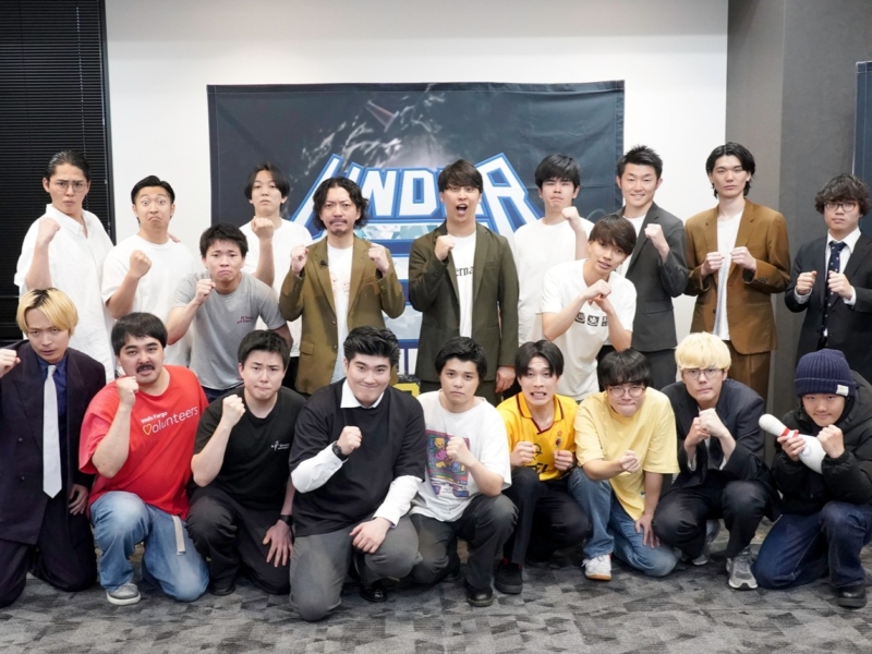 超若手の賞レース『UNDER5 AWARD』決勝9組が決定! “絶好調”例えば炎、“大阪を捨てた”ぺ…2420組の頂点に向けて火花