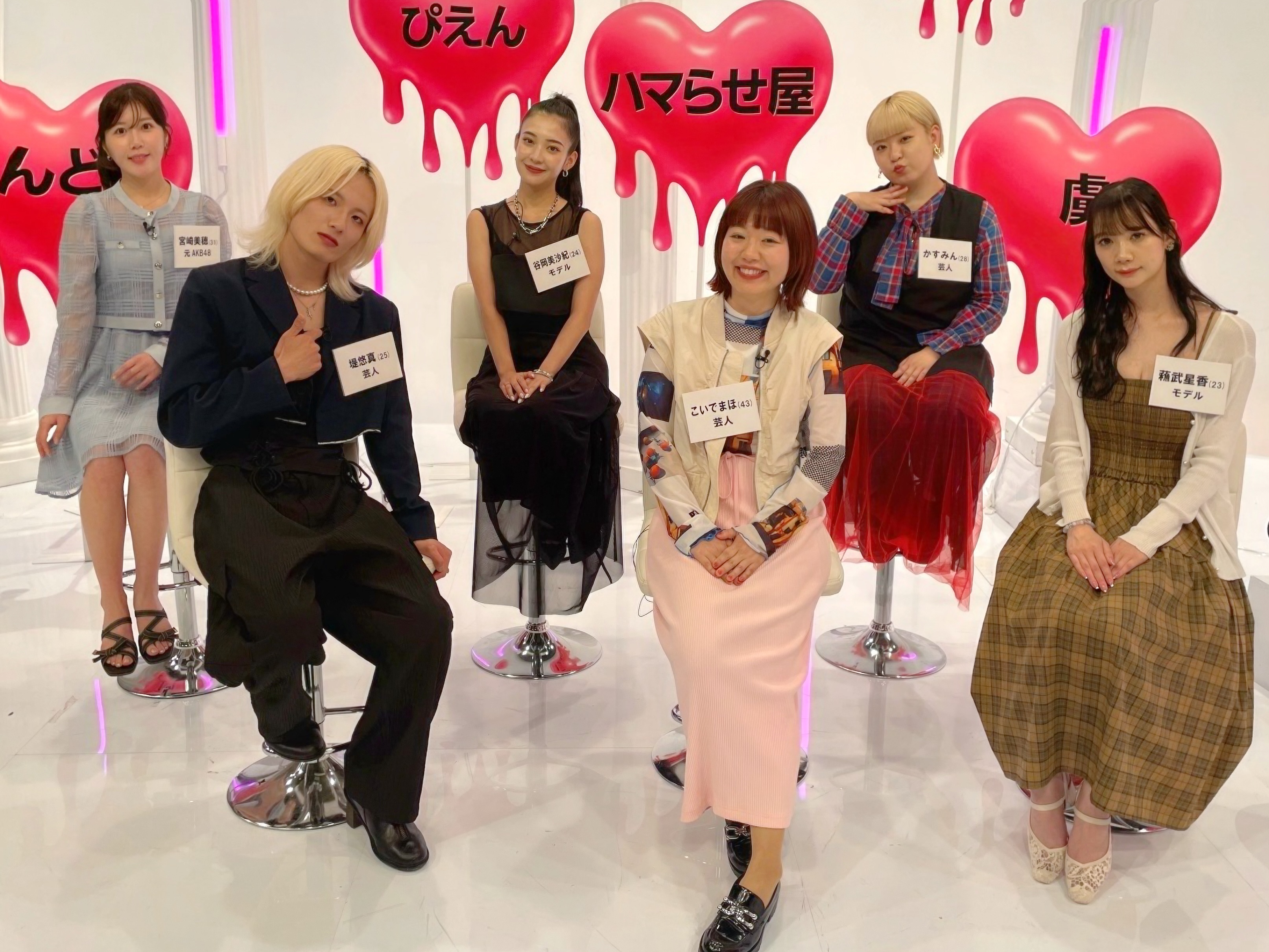 出典: FANY マガジン