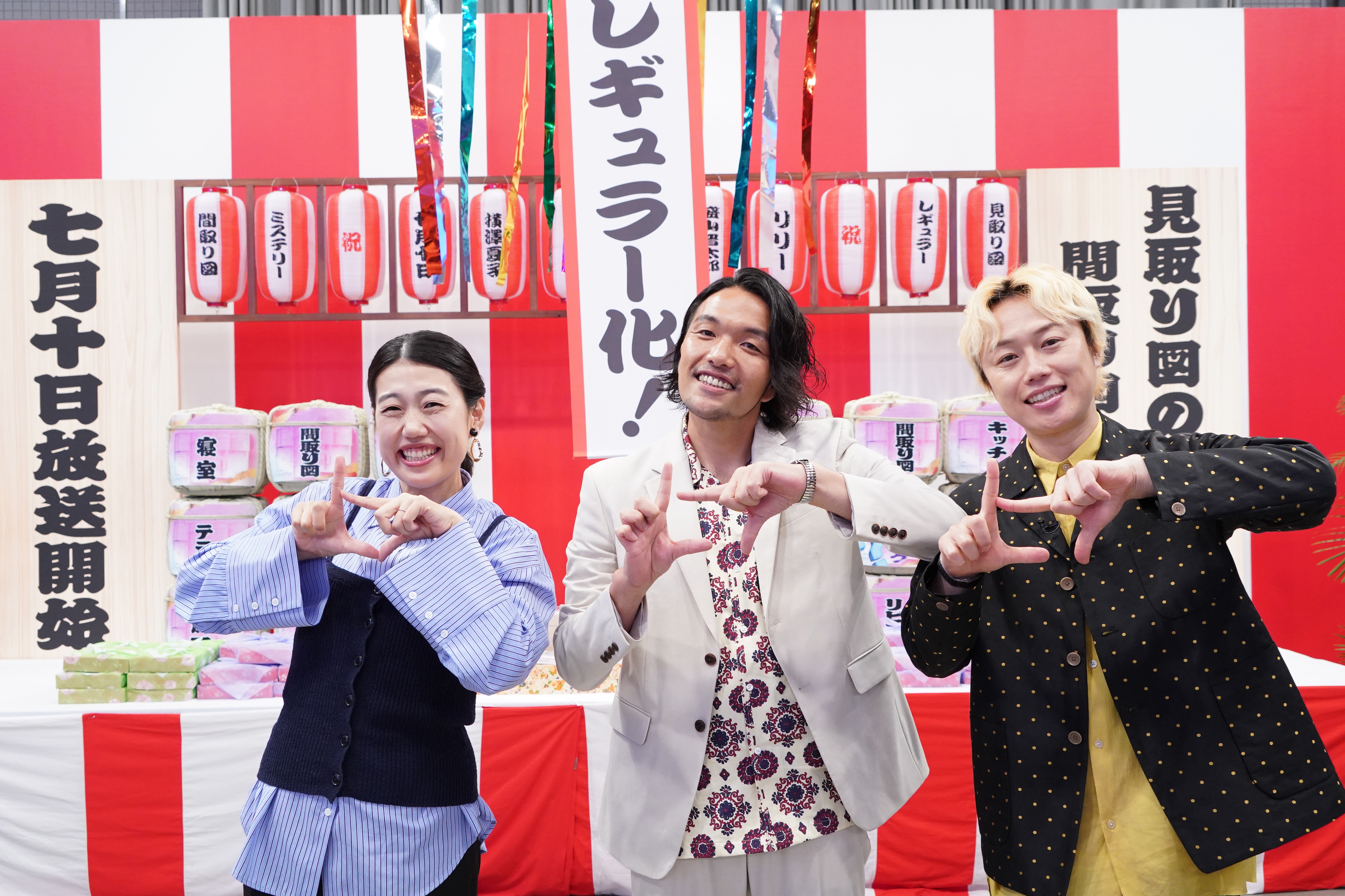 出典: FANY マガジン