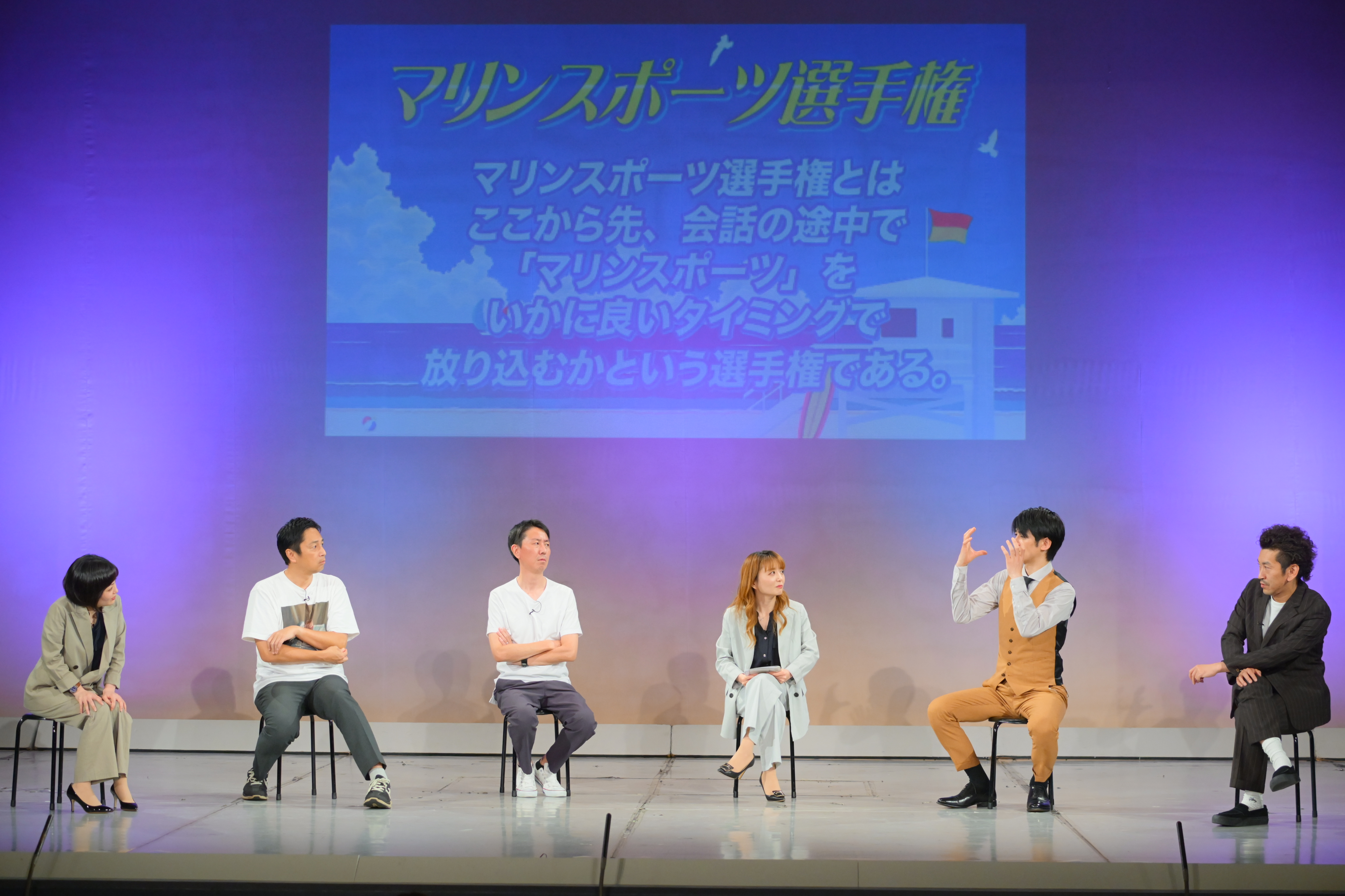 出典: FANY マガジン