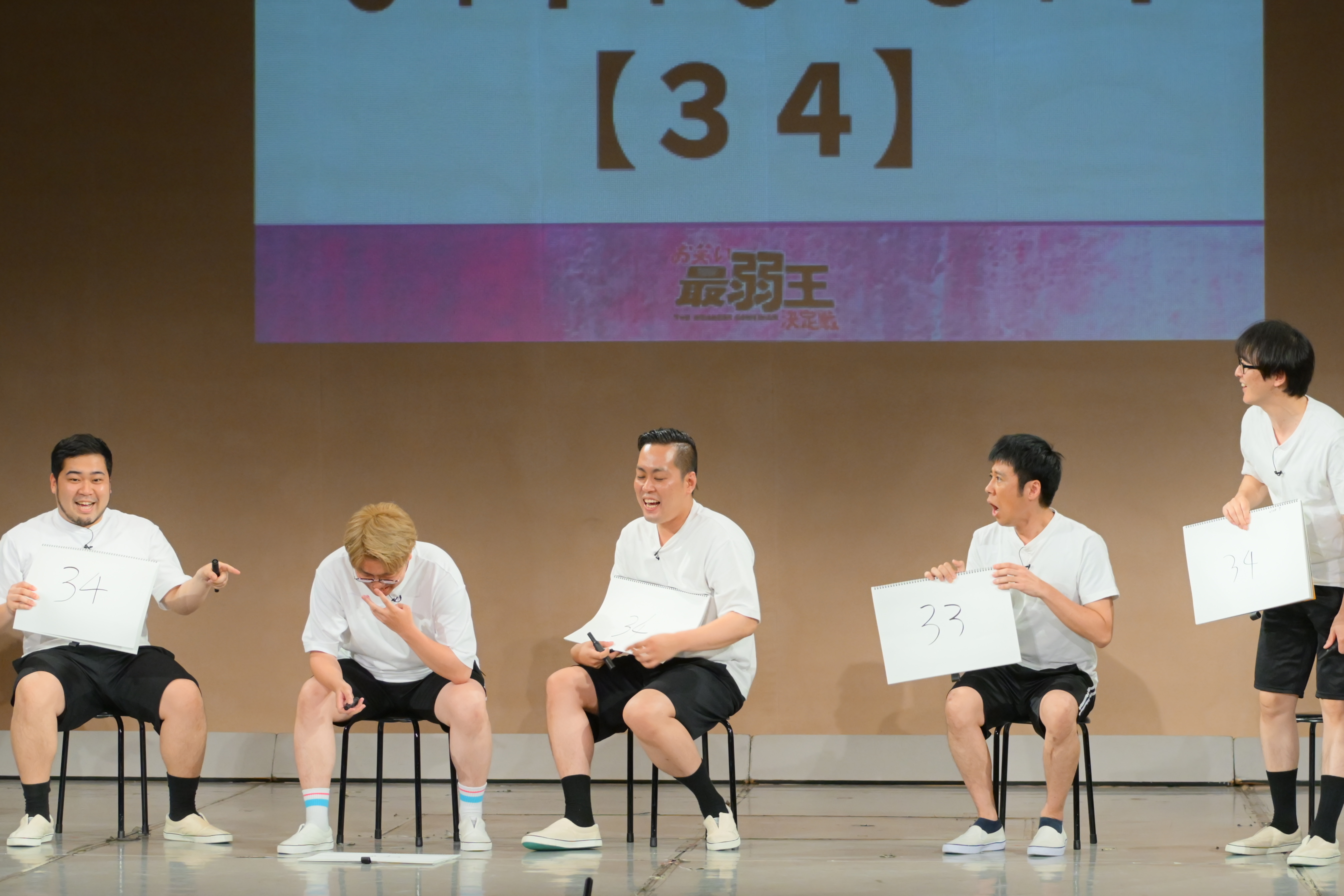 出典: FANY マガジン