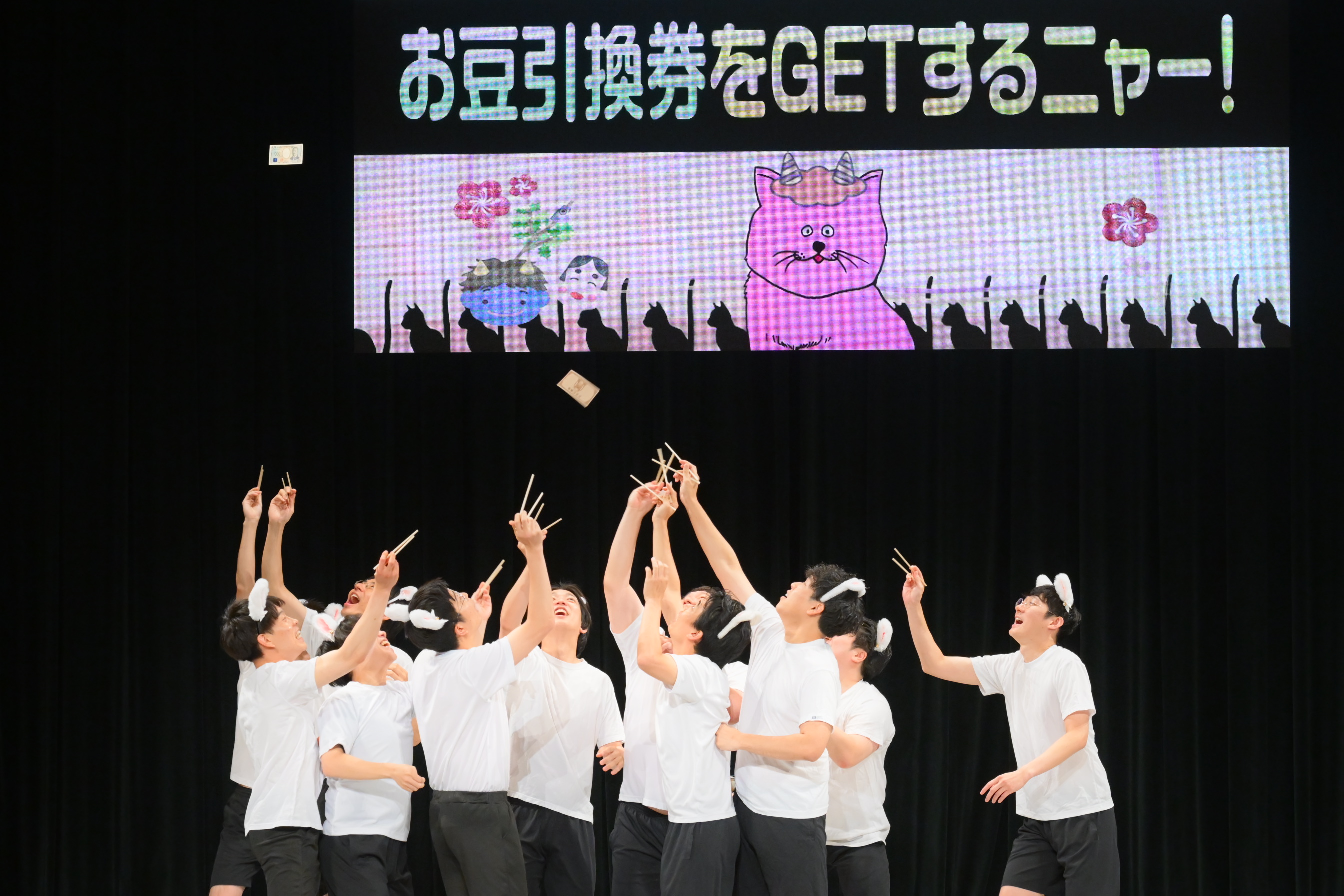 出典: FANY マガジン