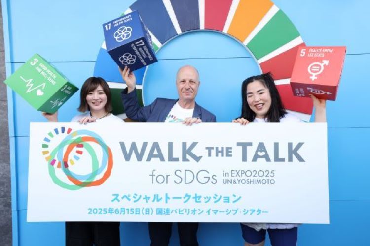 国連パビリオンでパリ五輪・柔道48キロ級金メダリストの角田夏実、ゆりやんレトリィバァ、国連パビリオン代表がSDGsについてトークセッション! 「2030年までどこまでアクションが起こせるかが大事」